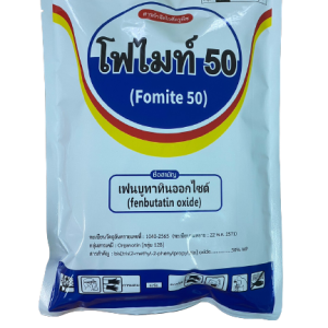 โฟไมท์ 50